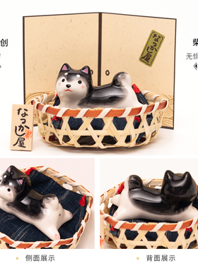 药师窑陶瓷招福日和柴犬