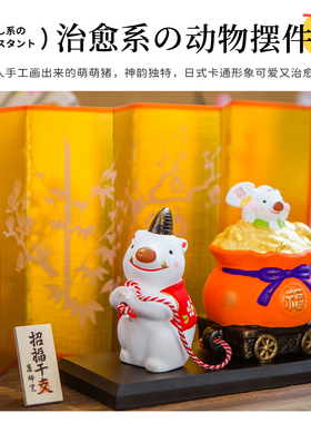 日本药师窑福车生肖猪陶瓷摆件