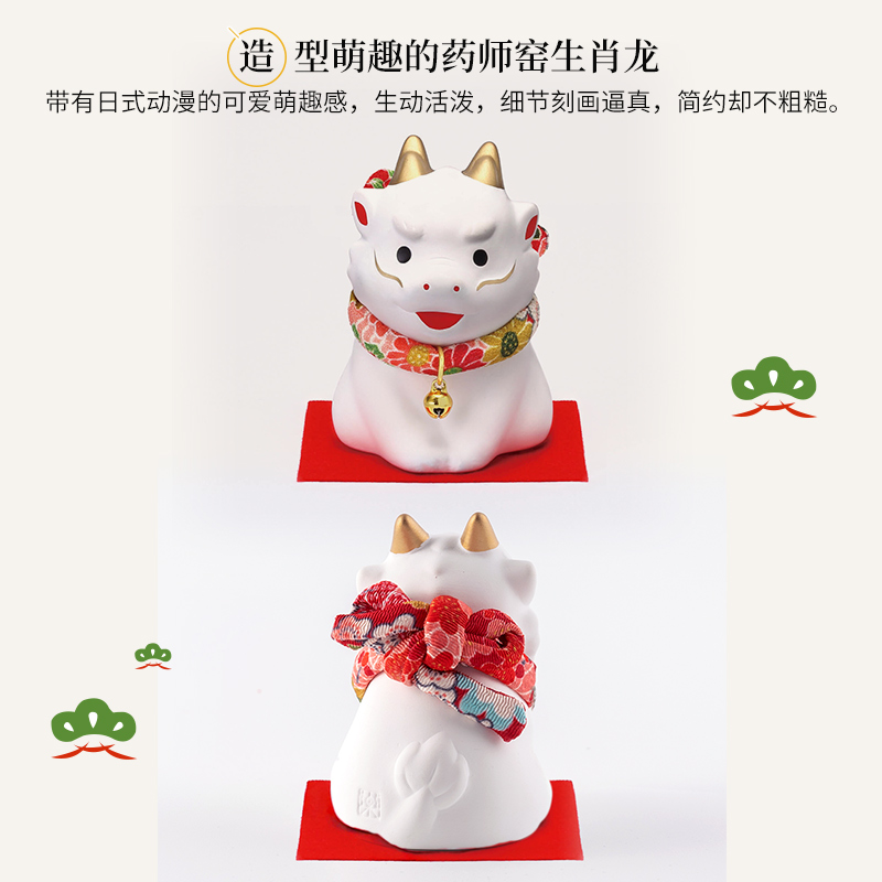 日本药师窑兔蛇龙虎摆件生肖陶瓷本命年吉祥物手绘新年礼物可爱