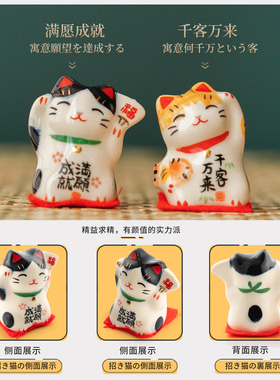 日本药师窑招财猫陶瓷迷你办公桌