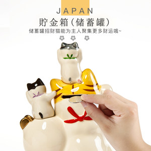 日本药师窑招财猫存钱罐大号陶瓷摆件店铺开业乔迁结婚生日礼品