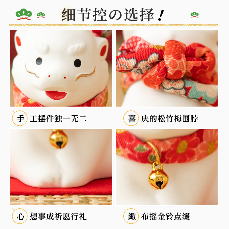日本药师窑兔蛇龙虎摆件生肖陶瓷本命年吉祥物手绘新年礼物可爱