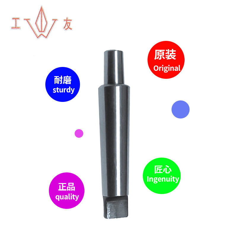 工友牌锥柄钻夹头连接杆车床高精度连接杆台钻配件莫氏多型号1-5,淘宝优惠券,粉丝福利购,淘宝优惠卷
