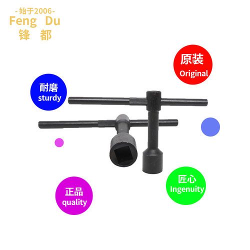 刀架扳手车床刀架螺丝扳手钥匙内四方扳手8mm10mm12mm14mm17mm-24 - 图0