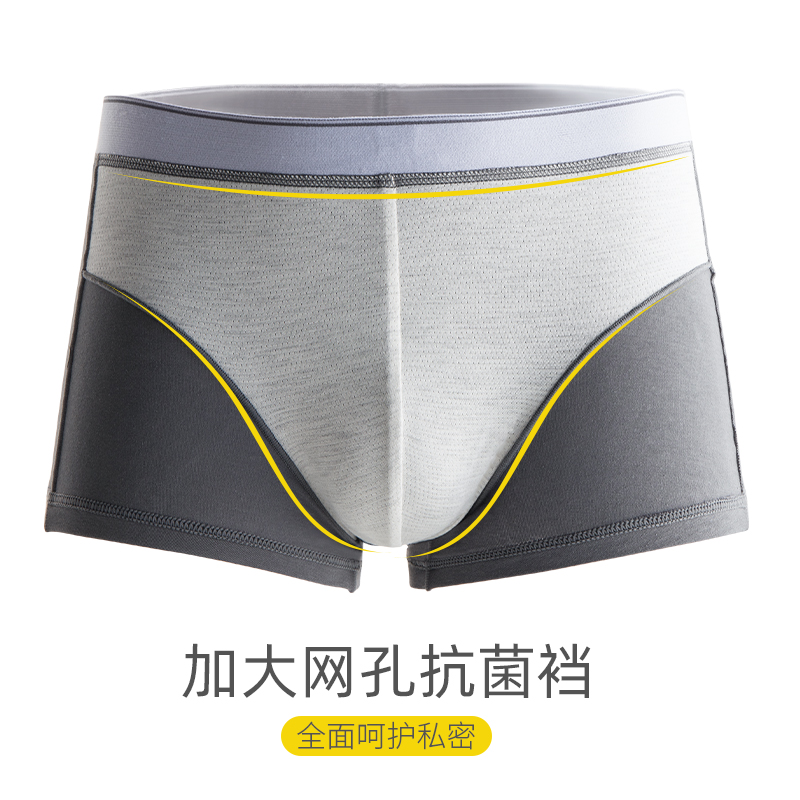 雷帝高高旗舰店男士内裤男四角裤纯棉抗菌宽松裤衩透气全棉裤头纯色无痕平角裤2