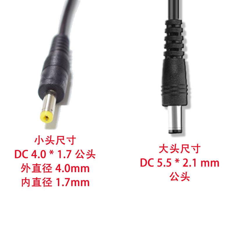 工程宝供电线电源线配件12V输出线供电线监控维修高清视频测试仪-图1