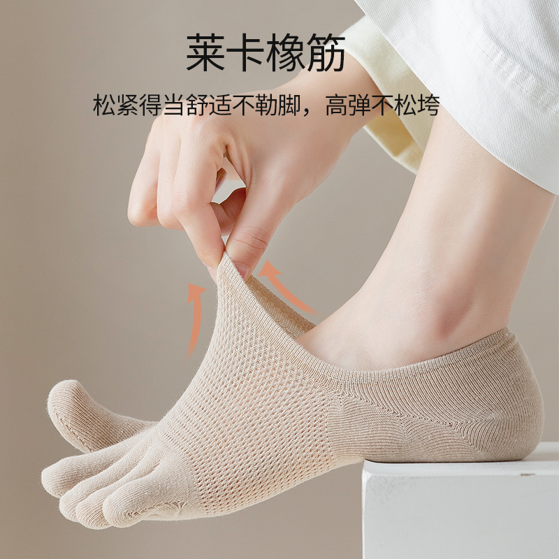 五指袜子女船袜夏季薄款透气网眼浅口分趾女袜低帮防滑隐形袜子女