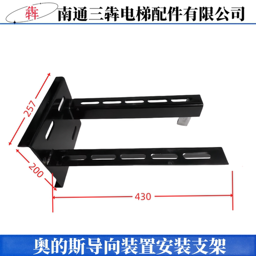电梯补偿链导向装置奥的斯导向装置导向装置导向轮50x205/50x157 - 图3