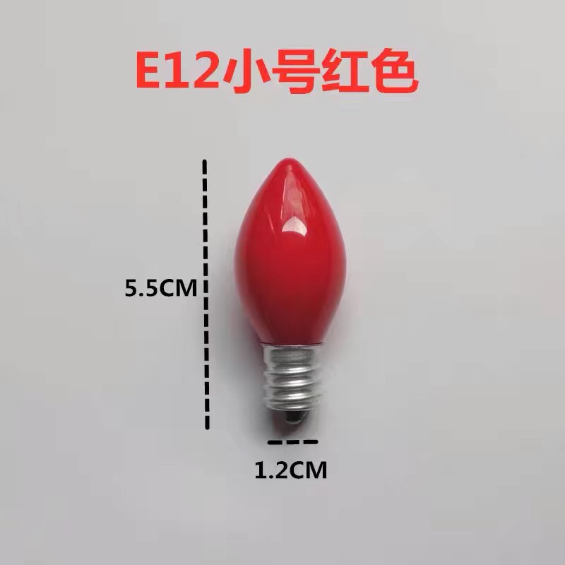 家用钨丝灯泡e12E14佛前灯电蜡烛供佛莲花灯烛台财神爷佛龛长明灯 - 图1