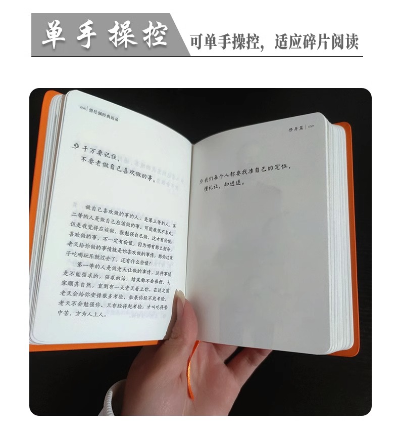 官方正版曾仕强经典语录罗浮山国学院著解读人生哲学家教财神易经的文化智慧奥秘合集道家国学经典书籍精装脊真的很容易奥秘-图1