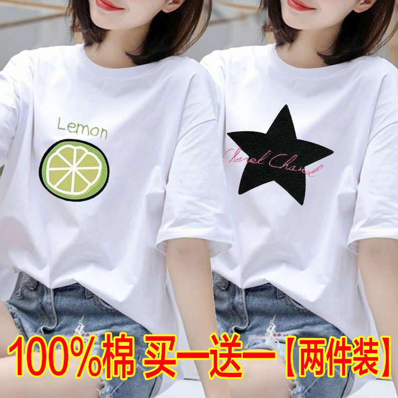 两件100%纯棉短袖t恤女夏新款韩版大码学生宽松体恤上衣卡通印花