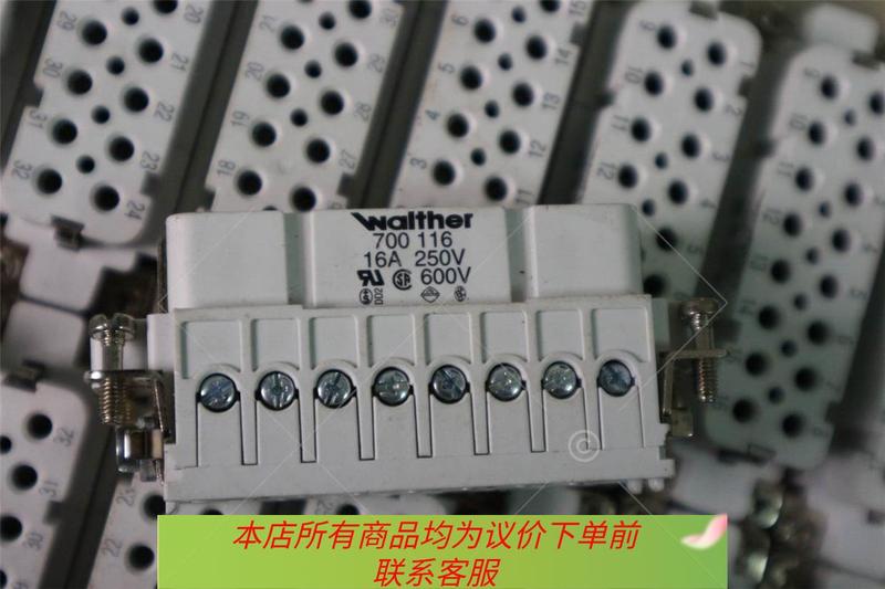 拍前议价：全新无包装瓦尔 Walther 重载连接器 700 116 16A 250- - 图1