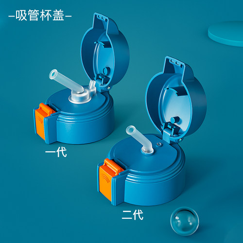 原装正品杯具熊保温杯配件儿童水杯吸嘴吸管直饮盖杯套beddybear - 图0