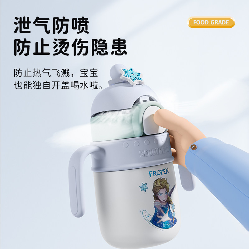 杯具熊儿童学饮保温杯水壶316不锈钢男宝宝女幼儿园婴儿水杯,淘宝优惠券,粉丝福利购,淘宝优惠卷
