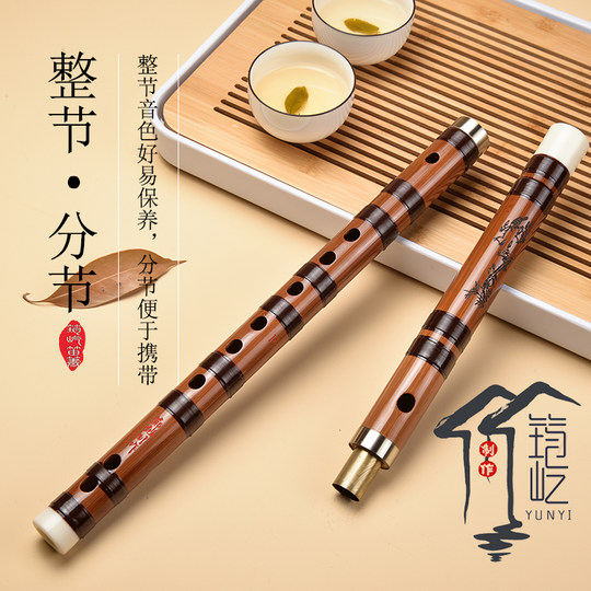 Professional Bamboo Flute Junyi He Jian Fine Bitter Bamboo Flute