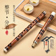 Professional Bamboo Flute Junyi He Jian Fine Bitter Bamboo Flute