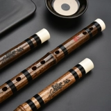 Junyi Professional Zizhu Flute Senior Horizontal Flute Детский музыкальный инструмент Уточнивает женский древний стиль F приспосабливает E -Racked Bamboo Flute
