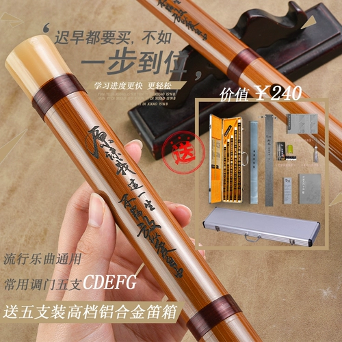 筠屹 Древняя ветровая флейта Новая горькая бамбуковая флейта. Начало начало младшего студента -тестирования.