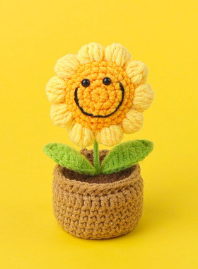 手工钩织向日葵仿真花束盆栽毛线钩织假花永生花家居摆件毕业