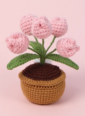 手工编织小夜灯盆栽成品毛线仿真花桌面摆件郁金香毕业活动礼品