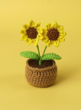 手工仿真花盆栽成品钩织毛线雪五向日葵装饰创意礼物摆件可爱摆件