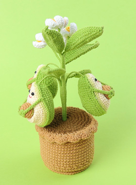 成品手工编织盆栽摆件成品牛油果仿真毛线花diy创意礼物家居装饰