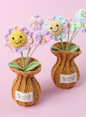 成品跨境手工钩织毛线向日葵仿真花盆栽太阳花摆件六一儿童节礼物
