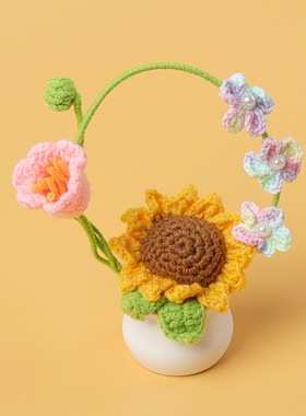 手工针织编织毛线向日葵花篮摆件盆栽教师节感生日礼物摆摊