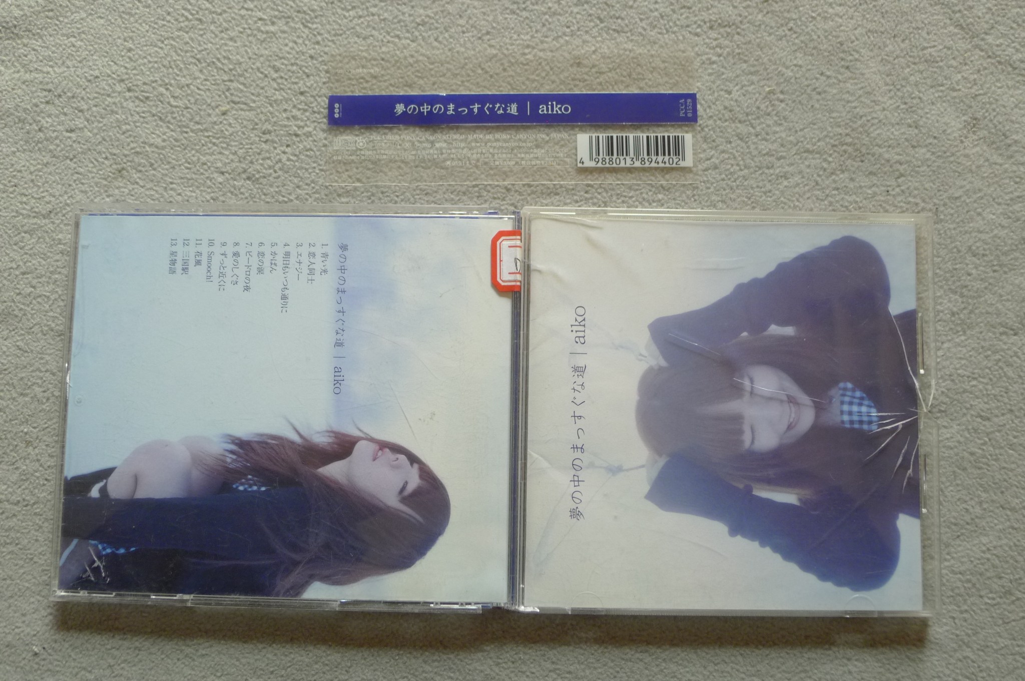 柳井爱子aiko推荐品牌 新人首单立减十元 21年6月 淘宝海外