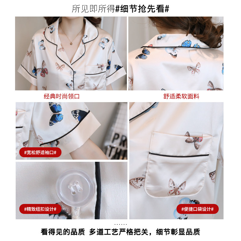 史曼琪冰丝短袖 史曼琪睡衣/家居服套装