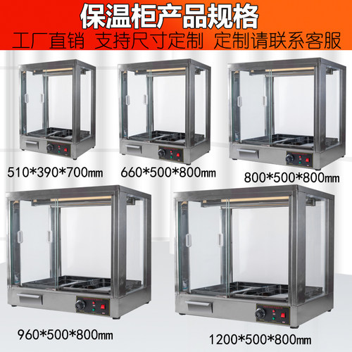 商用不锈钢烤鸭保温展示柜风热脆皮五花肉烧腊手撕鸭展示大保温箱 - 图2