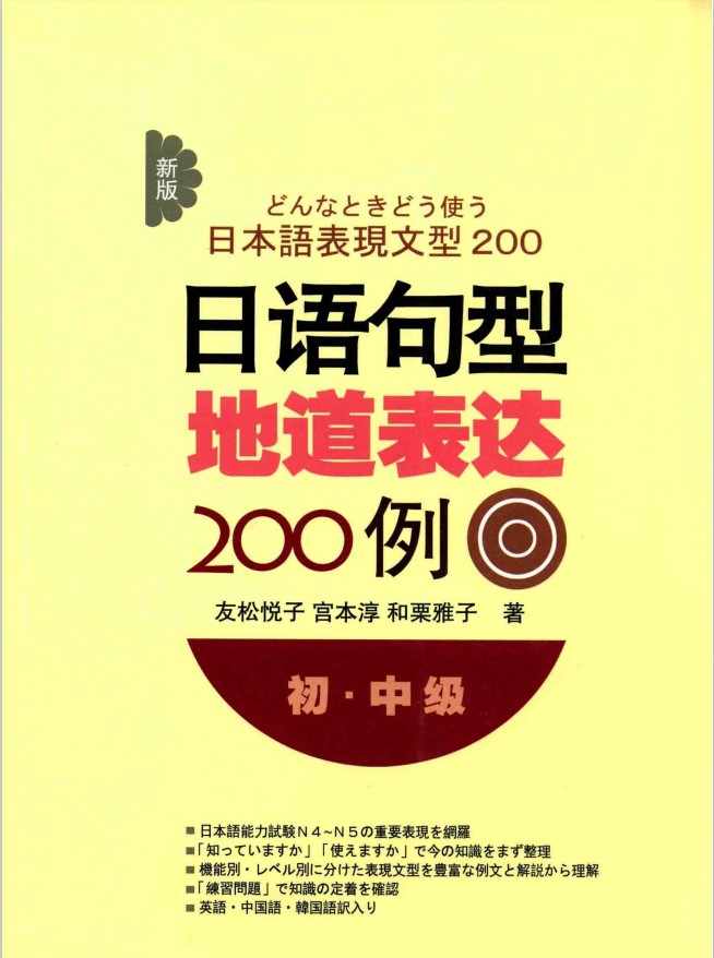 日语pdf 新人首单立减十元 21年8月 淘宝海外