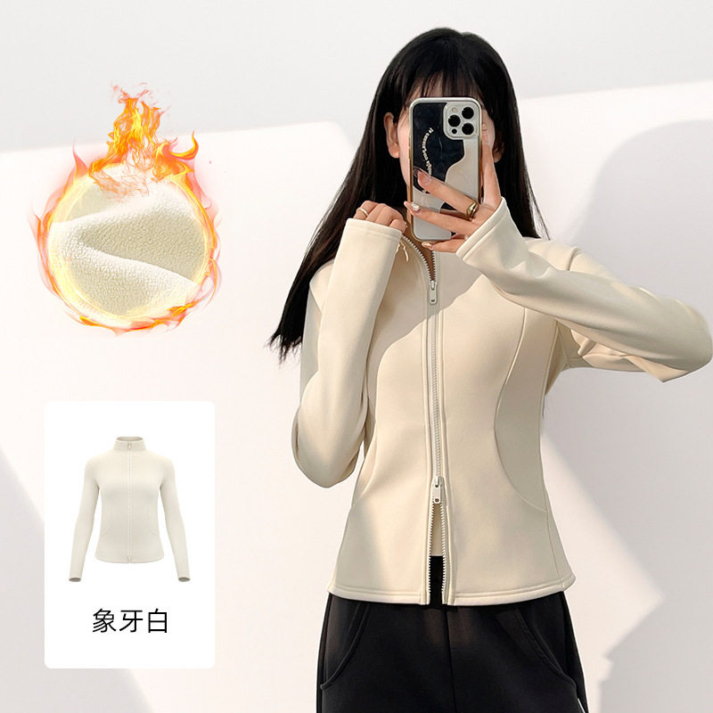 瑜伽服外套女秋冬新款加绒加厚保暖立领口袋外套运动紧身拉链长袖,淘宝优惠券,粉丝福利购,淘宝优惠卷