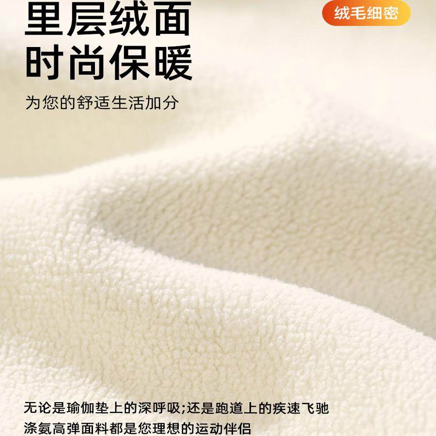 瑜伽服外套女秋冬新款加绒加厚保暖立领口袋外套运动紧身拉链长袖,淘宝优惠券,粉丝福利购,淘宝优惠卷