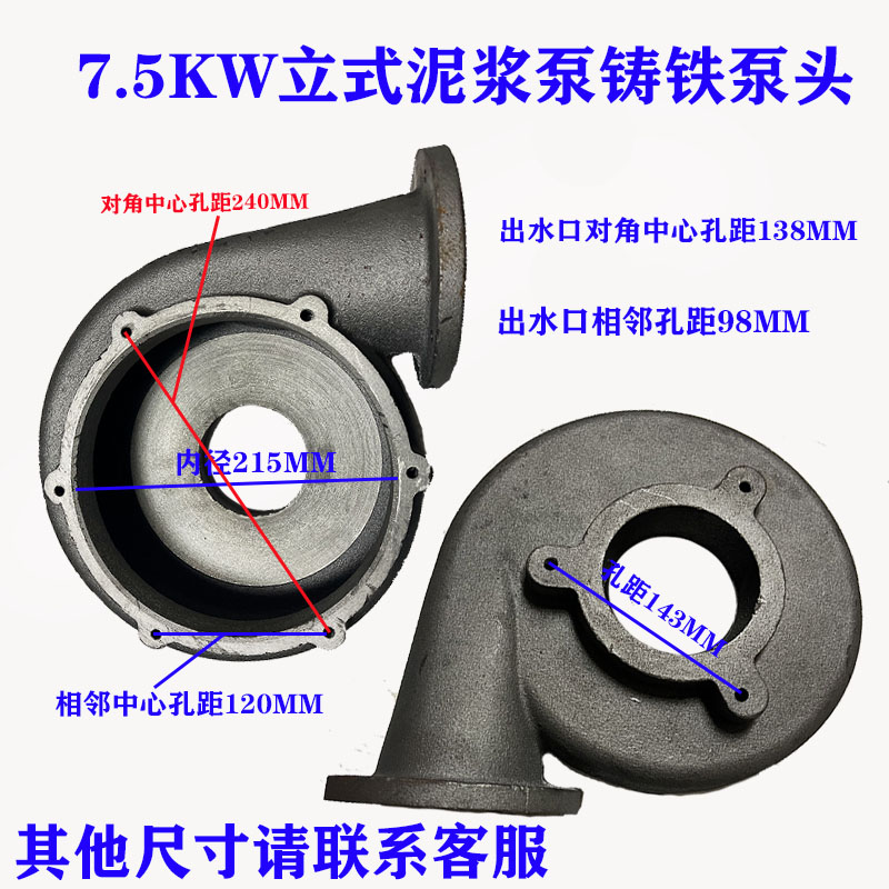 立式泥浆泵污水泵叶轮2.2-15KW吸砂泵水叶排污泵杂质泵泥浆泵叶轮