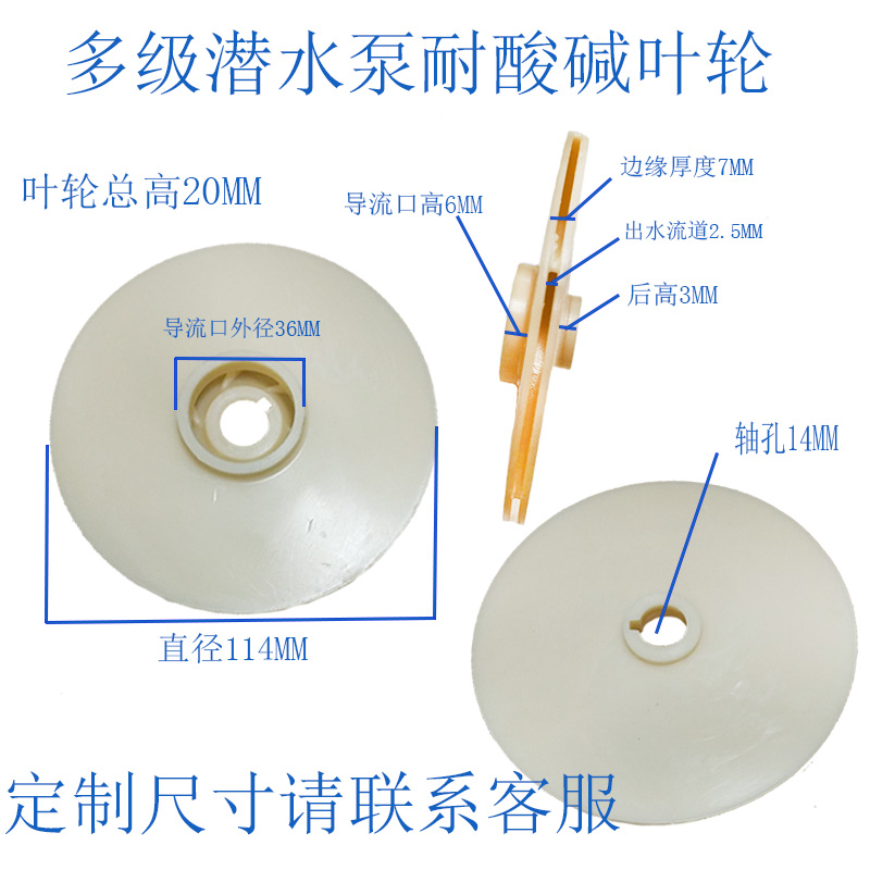 QD/Q型3方单三相多级电泵10方小老鼠潜水泵大流量铝叶轮1.1-2.2KW - 图3