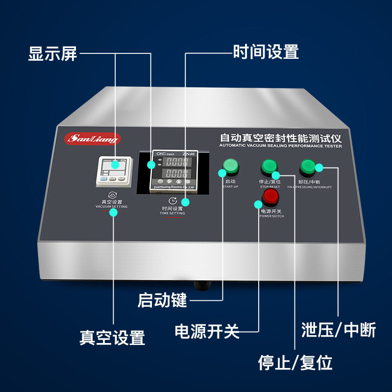 日本三量真空密封性测试仪气密性正负压食品包装袋密封性检测仪器,淘宝优惠券,粉丝福利购,淘宝优惠卷