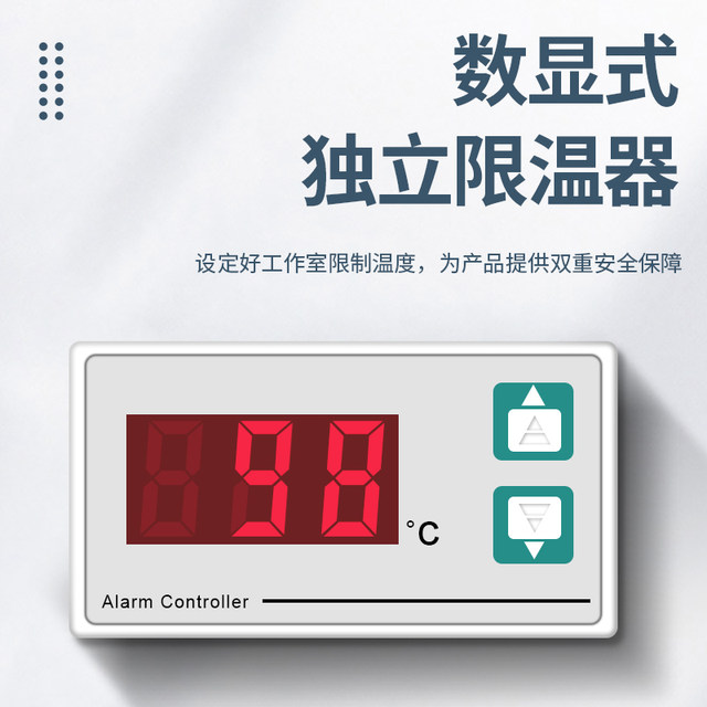 Japanese three-quantity biochemical incubator constant temperature box