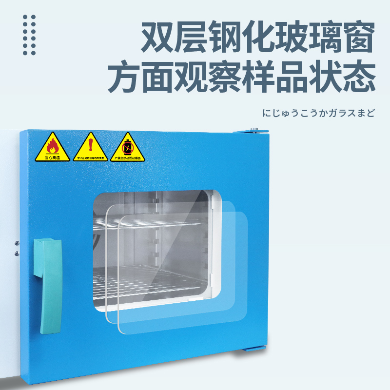 日本三量烘箱实验室恒温箱电热鼓风干燥箱烘干机工业用烤箱烘干箱 - 图2