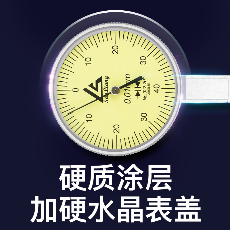 日本三量杠杆百分表一套校表头测头0-10mm座磁力千分表精度0.001