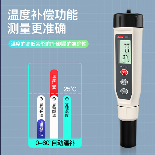 日本三量高精度ph值测试仪测试笔酸碱度计鱼缸水质检测仪器PH计