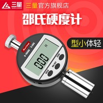 Japans Three Calorie Hardness Tester Hardness Tester Silicone Sponge Foam Rubber Portable Altimeter