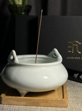 沉檀殿 青白瓷暗刻婴戏娃娃双耳香炉