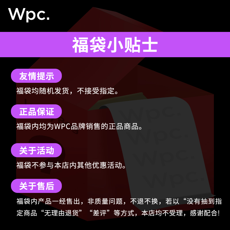 Wpc.超值惊喜盲盒五折雨伞小清新适合送礼女生轻巧折叠雨伞 - 图3