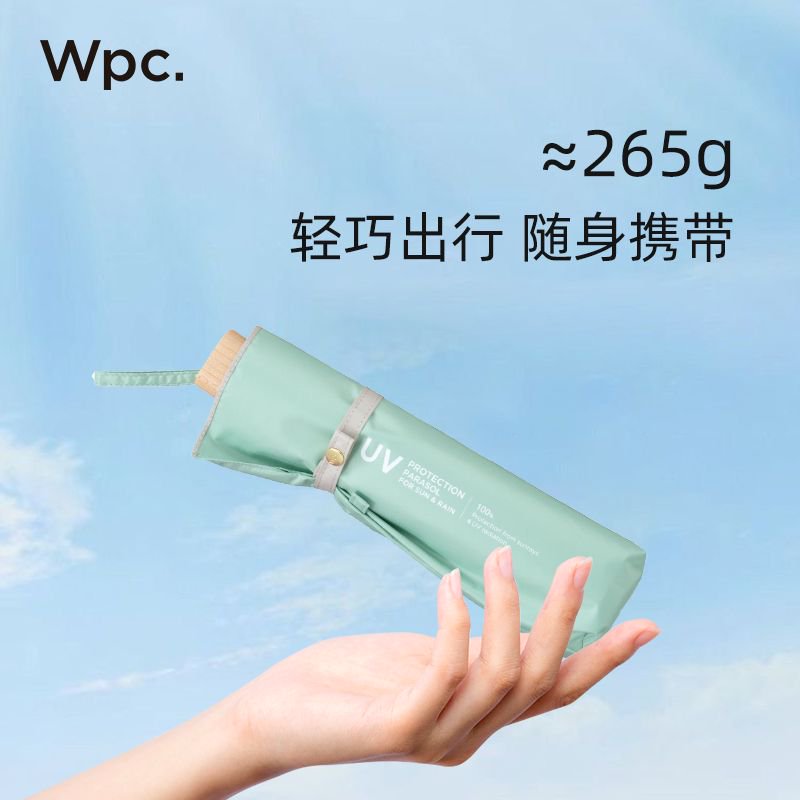 wpc防晒伞防紫外线防晒遮阳伞小巧便携晴雨两用马卡龙太阳伞女 - 图2