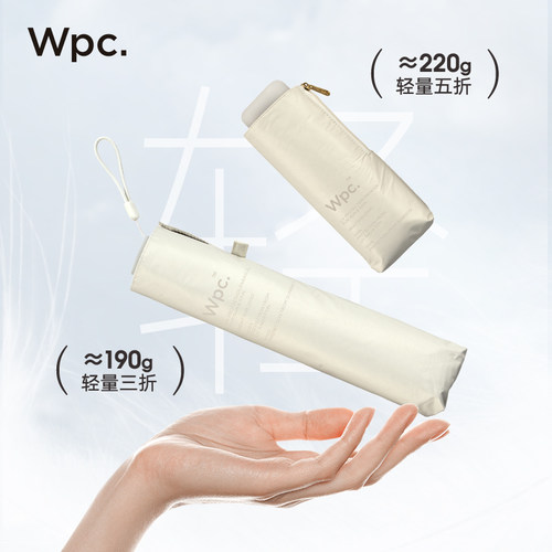 wpc遮阳伞超轻防紫外线晴雨两用太阳伞大号双人伞黑胶防晒伞女 - 图1