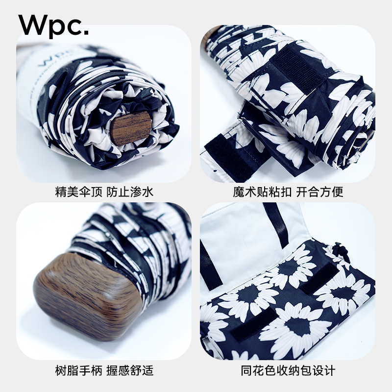 Wpc.包包伞小巧便携迷你收纳五折黑胶遮光遮热防晒遮阳晴雨伞 - 图2