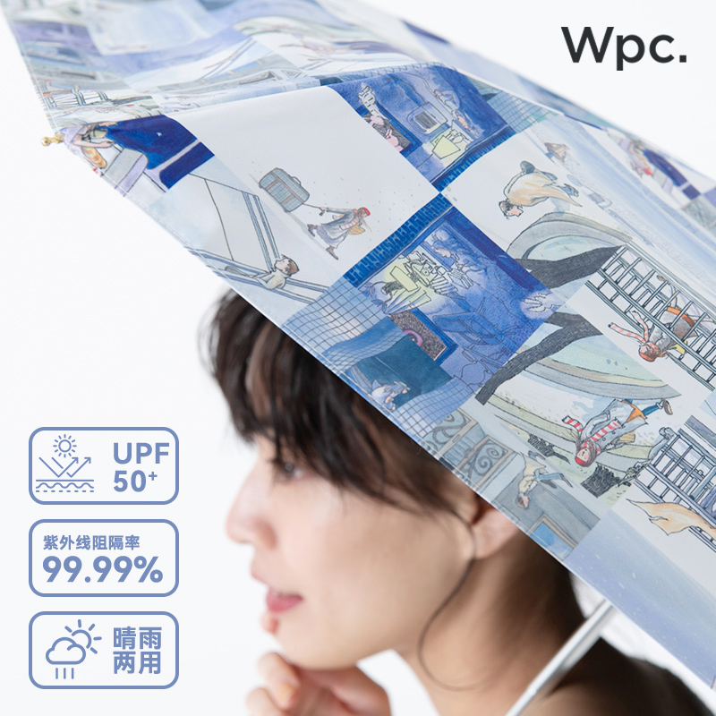 Wpc.几米联名款遮阳伞日系太阳伞遮光遮热小巧轻量防紫外线防晒伞 - 图0