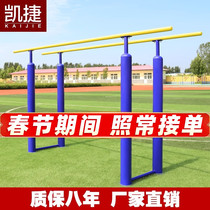 Ketier Outdoor Outdoor Double Bar Single Bar High And Low Single Bar Cloud Ladder District Park Square Community Outdoor Fitness Equipment