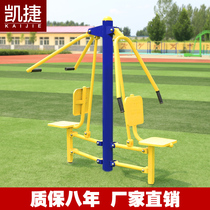 Ketier Single Biathlon Sitting Pushers Outdoor Fitness Equipment Outdoor District Park Square Community Sports Paths